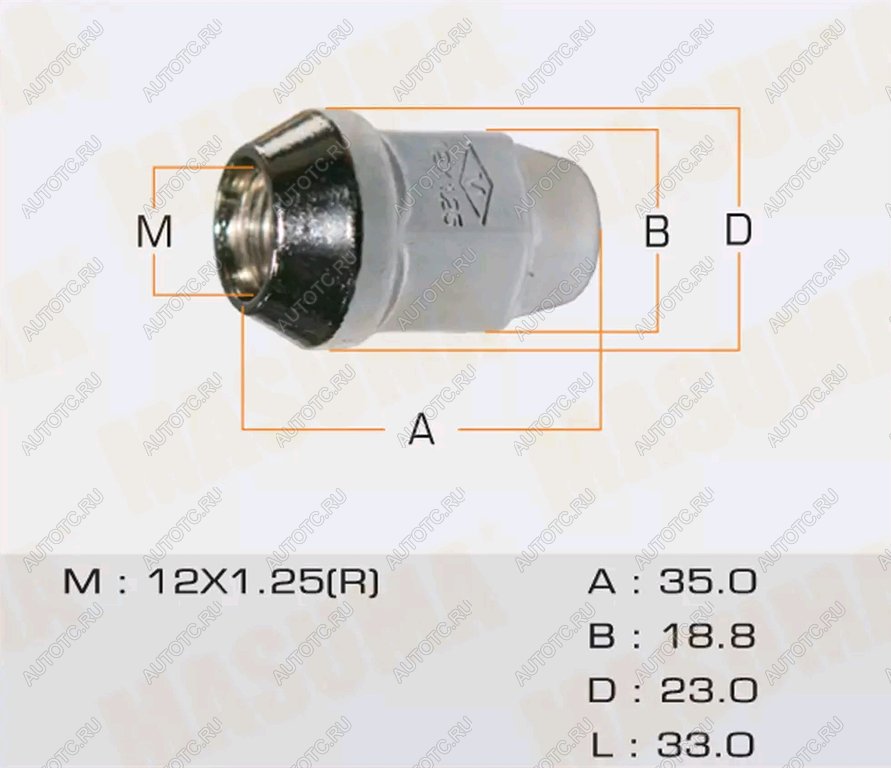141 р. Гайка колеса М12х1.25х35 конус закрытая ключ 19мм SUZUKI MASUMA MASUMA mls-015  с доставкой в г. Воронеж
