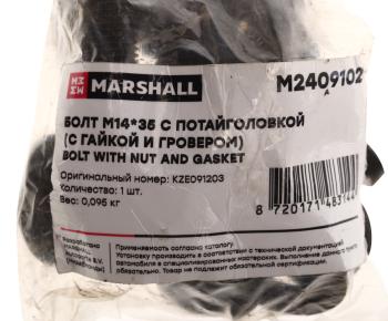 2 899 р. Болт BPW JOST ROR SAF крепления шкворня прицепного с потайголовкой комплект (M14x1.5) MARSHALL MARSHALL m2409102  с доставкой в г. Воронеж. Увеличить фотографию 3