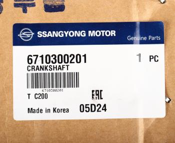 105 999 р. Вал коленчатый SSANGYONG Actyon (10-) (D20F) OE SSANGYONG 6710300201  с доставкой в г. Воронеж. Увеличить фотографию 6