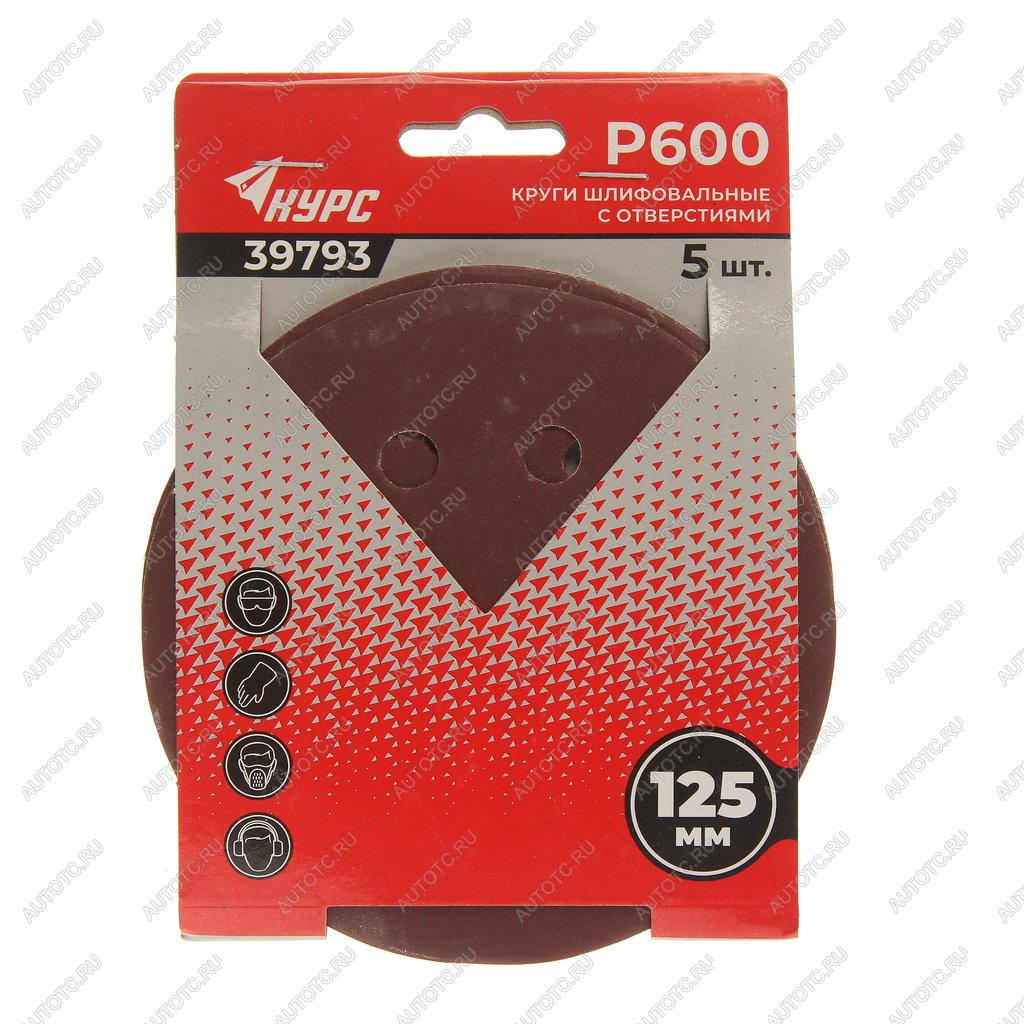 83 р. Бумага наждачная на липучке D125 P600 8 отверстий 5шт. КУРС КУРС 39793  с доставкой в г. Воронеж