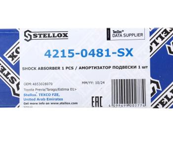 4 599 р. Амортизатор TOYOTA Alphard задний правый STELLOX STELLOX 4215-0481-sx  с доставкой в г. Воронеж. Увеличить фотографию 4