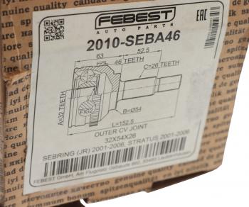 4 999 р. ШРУС наружный CHRYSLER Sebring (01-06) комплект FEBEST FEBEST 2010-seba46  с доставкой в г. Воронеж. Увеличить фотографию 4