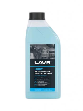 Шампунь для бесконтактной мойки 1.1кг LIGHT LAVR LAVR ln2301