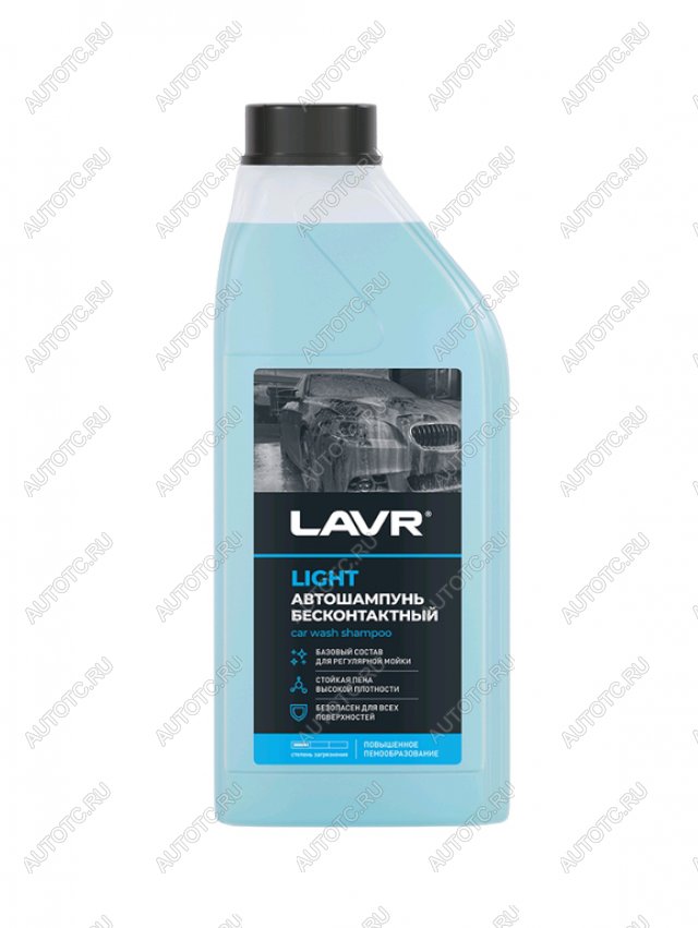 253 р. Шампунь для бесконтактной мойки 1.1кг LIGHT LAVR LAVR ln2301  с доставкой в г. Воронеж