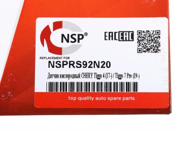 4 499 р. Датчик кислорода CHERY Tiggo 4 (20-),Tiggo 7 Pro (20-) NSP NSP nsprs92n20  с доставкой в г. Воронеж. Увеличить фотографию 4