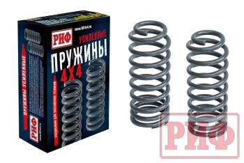 Пружины РИФ задние Toyota Land Cruiser Prado 95, 4Runner 1996-2002 0-200 кг лифт 45 мм (уценка)  090-775b_u