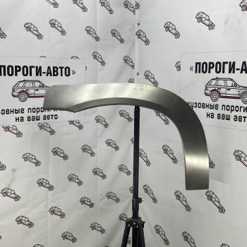 Ремкомплект переднего крыла Toyota Highlander 1 Левая арка  ynkig-02