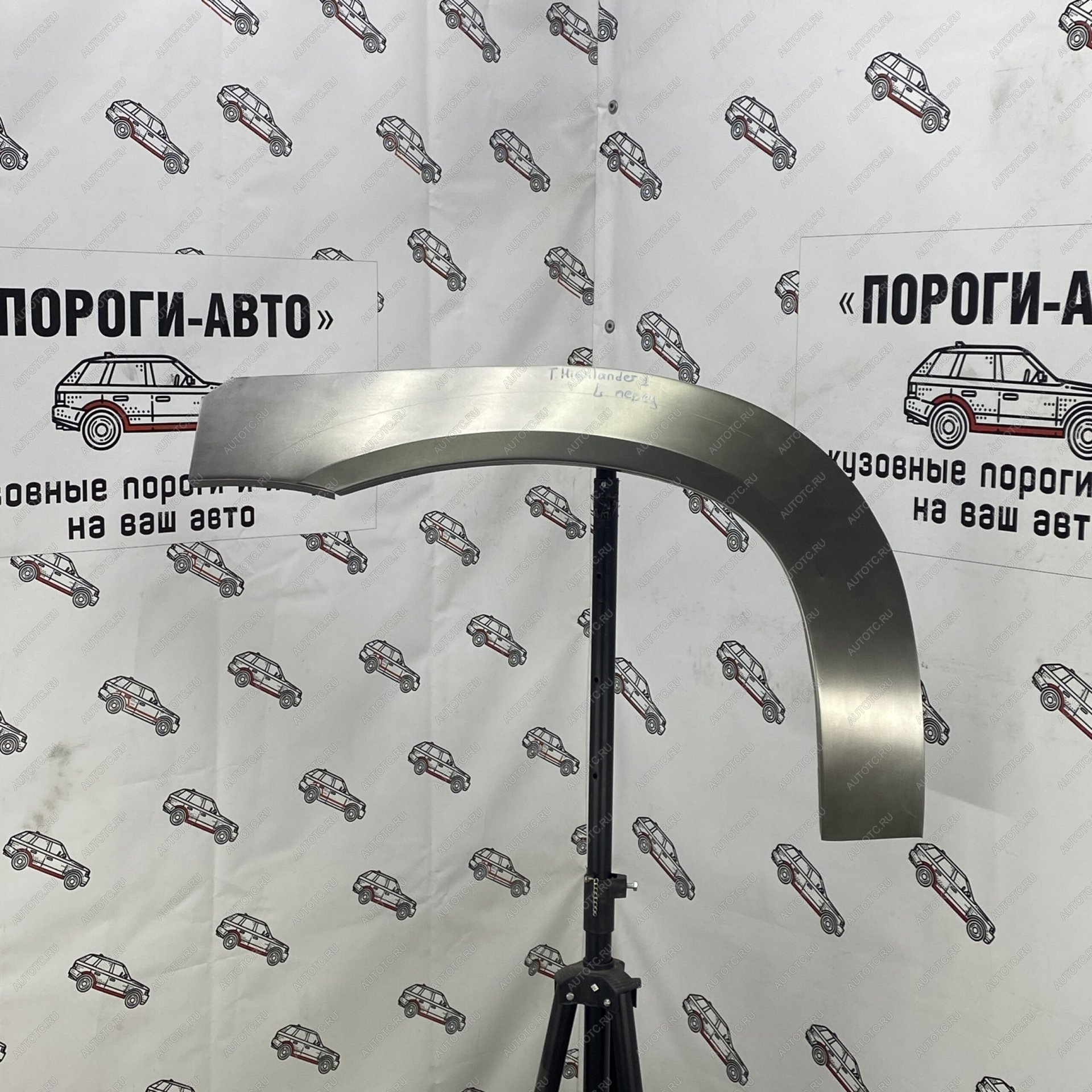 2 199 р. Ремкомплект переднего крыла Toyota Highlander 1 Правая арка  ynkig-03  с доставкой в г. Воронеж