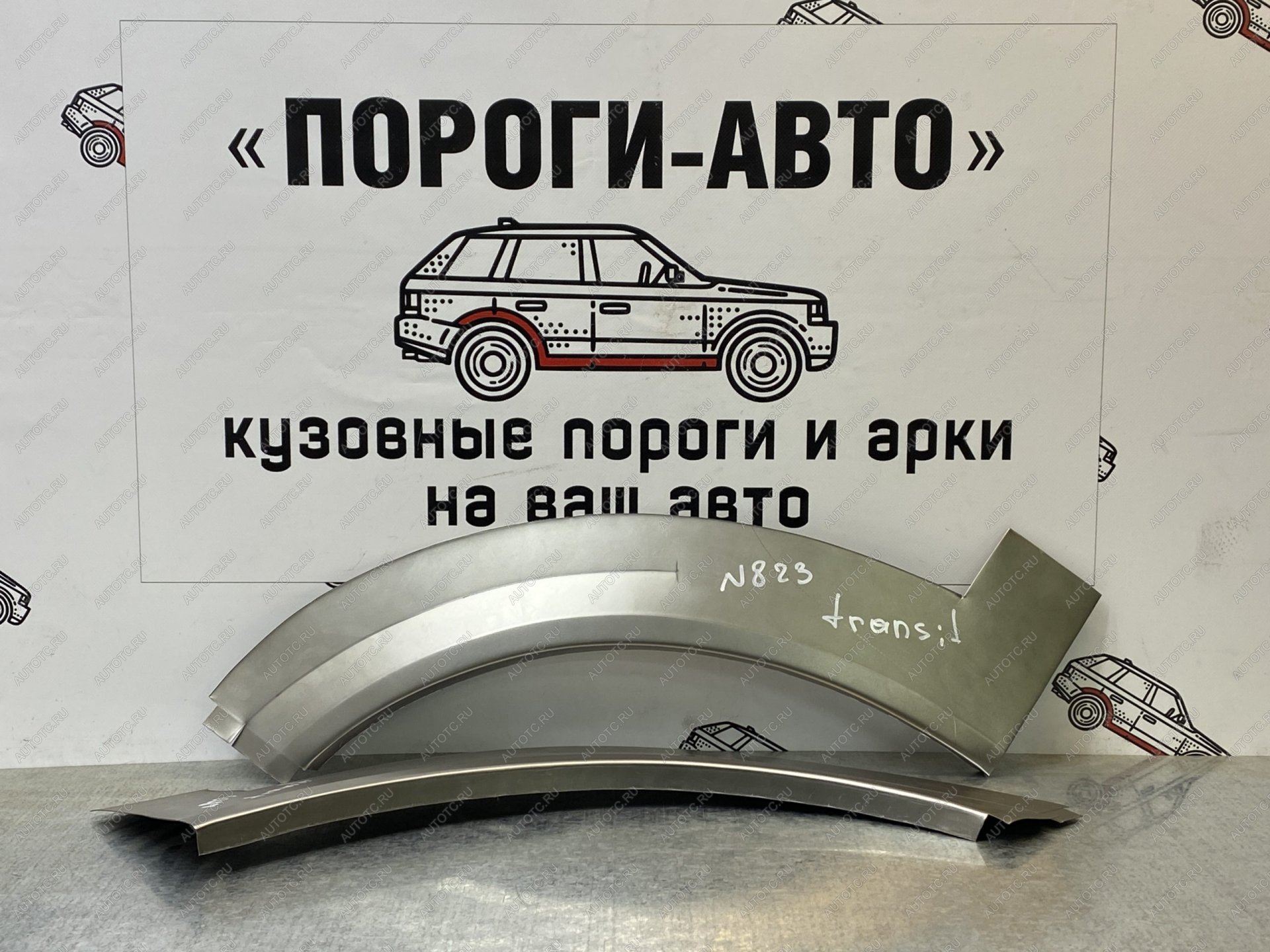 1 699 р. Сапожок переднего крыла Ford Transit 7 короткая база   htwwj-02  с доставкой в г. Воронеж