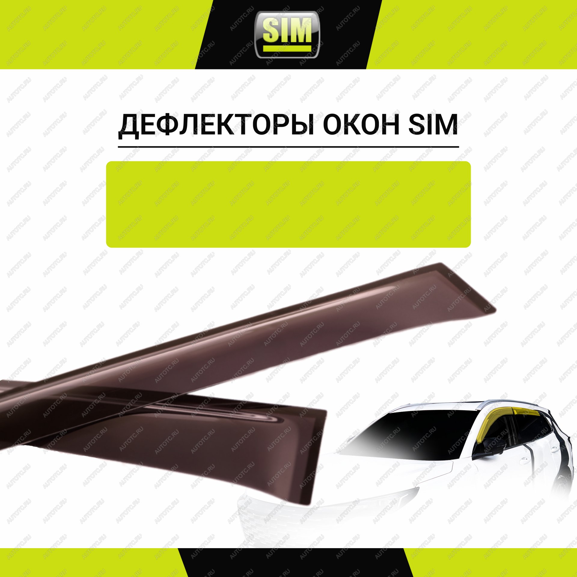 3 199 р. Дефлекторы окон SIM Geely Emgrand SS11 (2021-2025) (черный)  с доставкой в г. Воронеж
