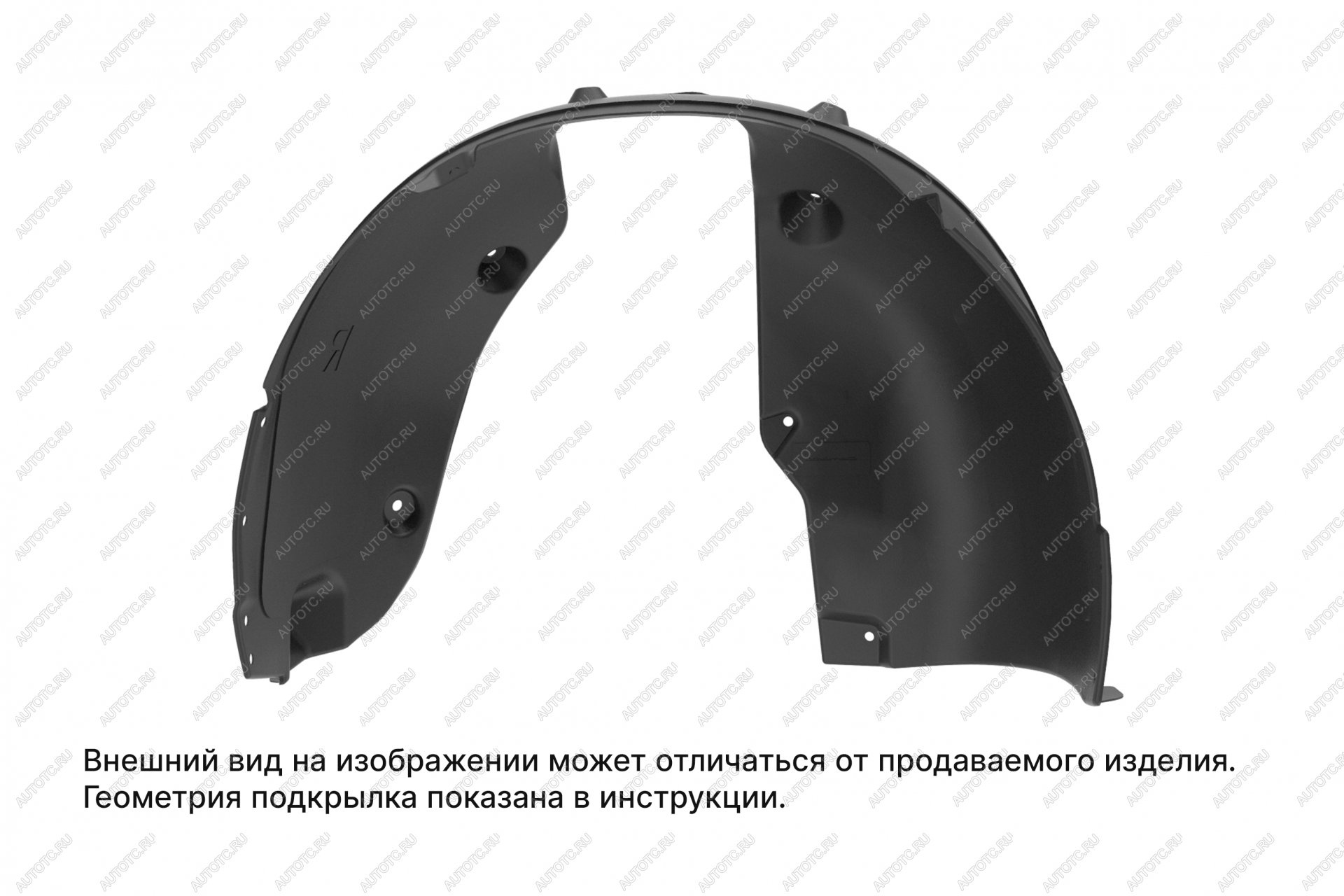 1 899 р. Подкрылок передний правый TOTEM  Москвич 3  DA21 (2022-2025)  с доставкой в г. Воронеж