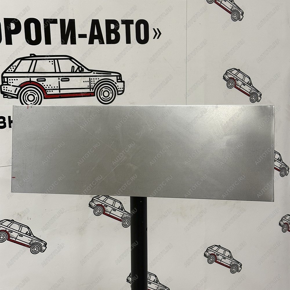 1 299 р. Кузовная заплатка 300*500   nervm  с доставкой в г. Воронеж