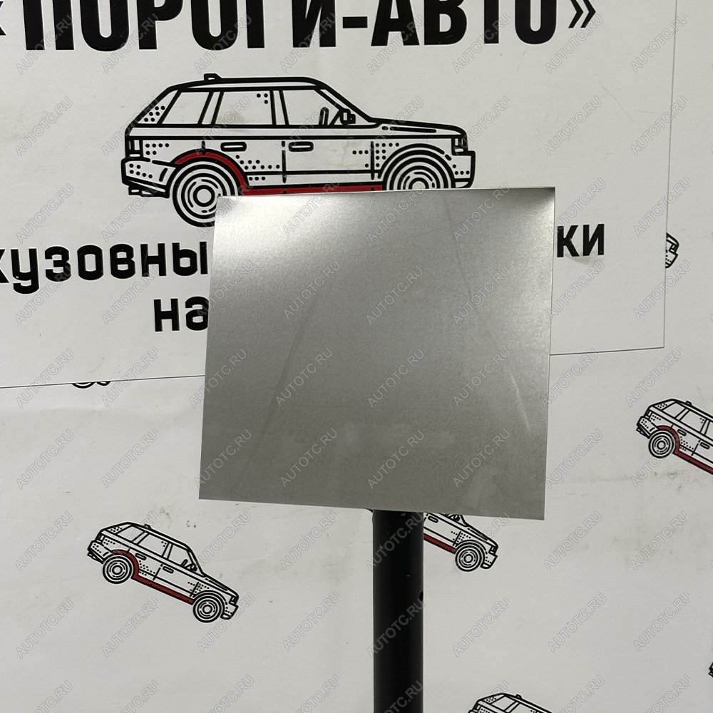 499 р. Кузовная заплатка 200*200   wxdir  с доставкой в г. Воронеж