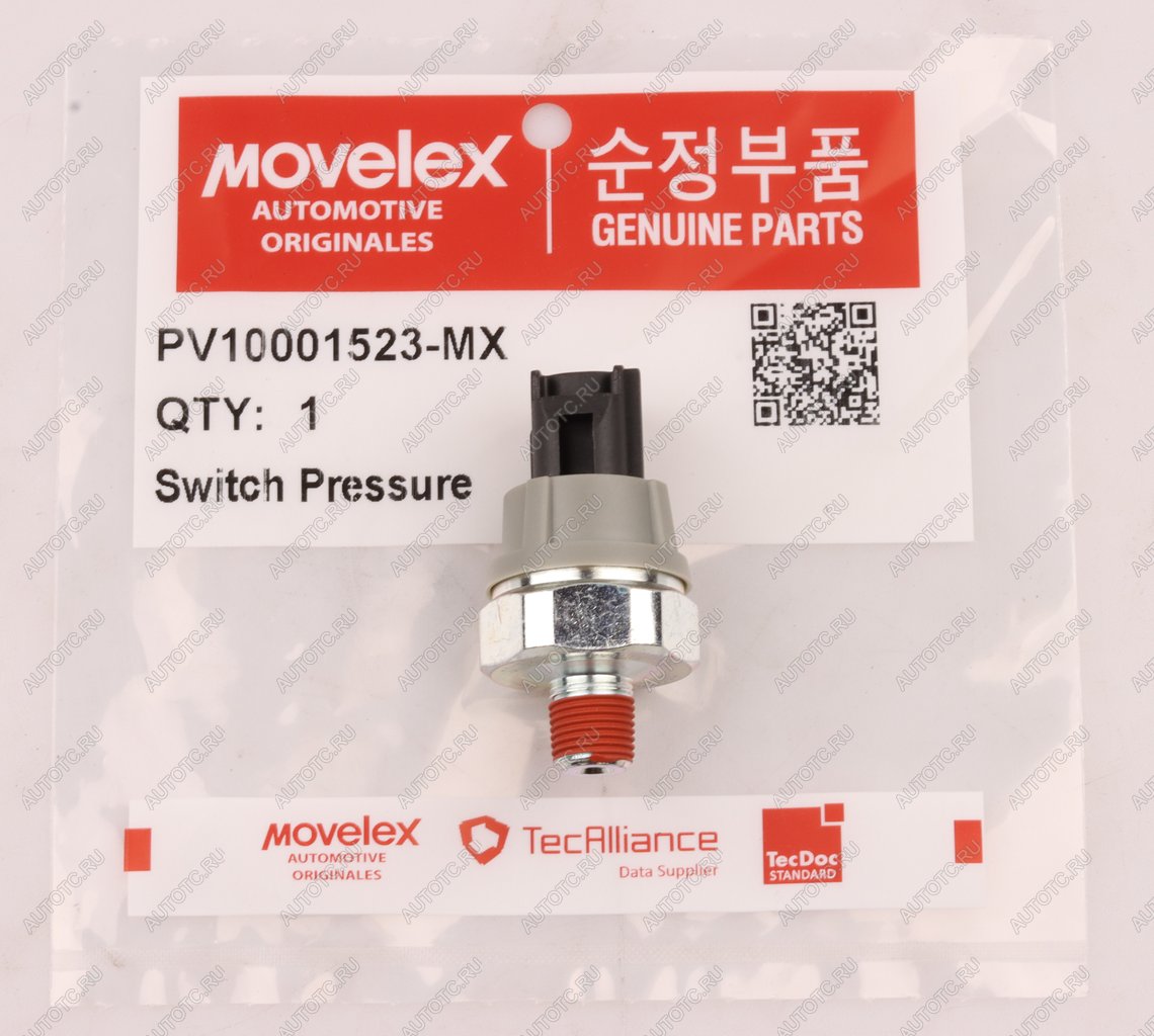 639 р. Датчик давления масла ГАЗель Next,NN дв.G21A MOVELEX MOVELEX pv10001523-mx  с доставкой в г. Воронеж