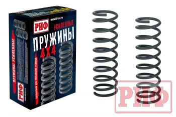 Пружины РИФ задние штатные Chevrolet Niva  03-045a