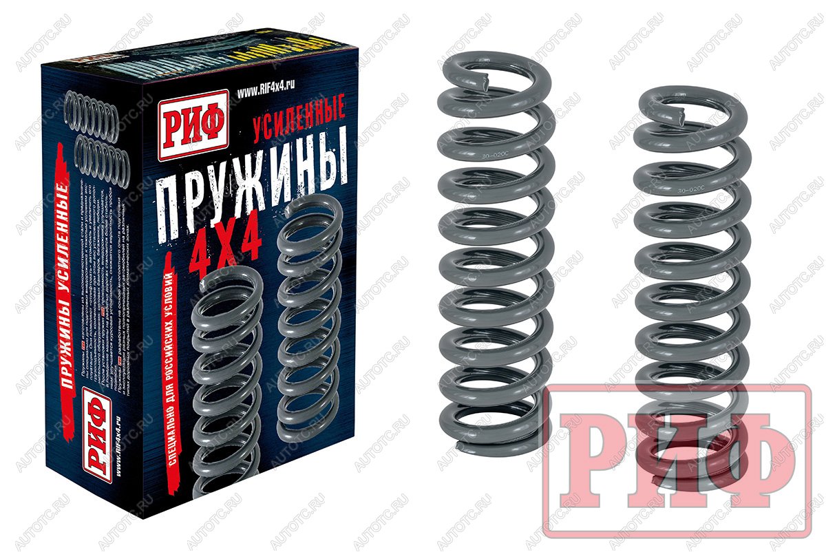 8 649 р. Пружины РИФ передние GWM Tank 300 лифт 45 мм +50-100 кг (уценка)  30-020c_u  с доставкой в г. Воронеж