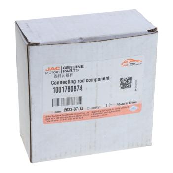4 299 р. Вкладыши JAC шатунные комплект ОЕ JAC 1001780874  с доставкой в г. Воронеж. Увеличить фотографию 3