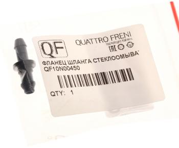 499 р. Фланец AUDI 100 шланга омывателя стекла ветрового QUATTRO FRENI QUATTRO FRENI qf10n00450  с доставкой в г. Воронеж. Увеличить фотографию 3