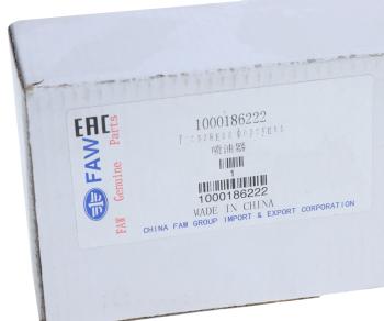12 199 р. Форсунка FAW 1066 топливная OE FAW 1000186222  с доставкой в г. Воронеж. Увеличить фотографию 5