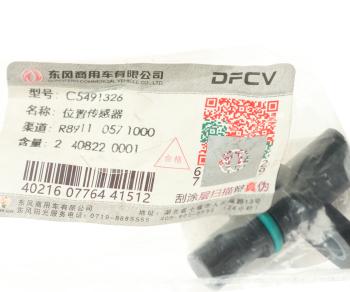 2 369 р. Датчик положения коленвала DONGFENG OE DONGFENG c5491326  с доставкой в г. Воронеж. Увеличить фотографию 3