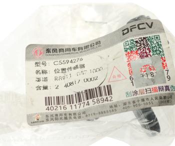 2 289 р. Датчик положения коленвала DONGFENG OE DONGFENG c5594276  с доставкой в г. Воронеж. Увеличить фотографию 3