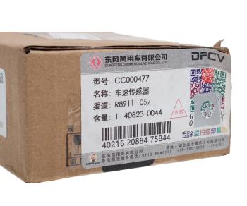 7 499 р. Датчик скорости DONGFENG OE DONGFENG cc000477  с доставкой в г. Воронеж. Увеличить фотографию 4