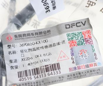 5 699 р. Датчик температуры DONGFENG выхлопных газов OE DONGFENG 3690650-kx100  с доставкой в г. Воронеж. Увеличить фотографию 4