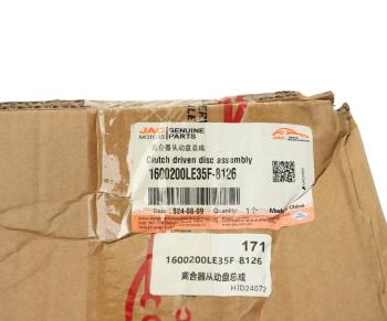 22 999 р. Диск сцепления JAC N80,N90 КАМАЗ Компас-9 (EXEDY) OE JAC 1600200le35f-8126  с доставкой в г. Воронеж. Увеличить фотографию 5