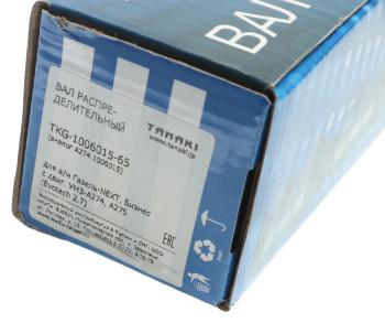 6 199 р. Вал распределительный ГАЗель Next дв.EvoTech 2.7 TANAKI TANAKI а274.1006015  с доставкой в г. Воронеж. Увеличить фотографию 7