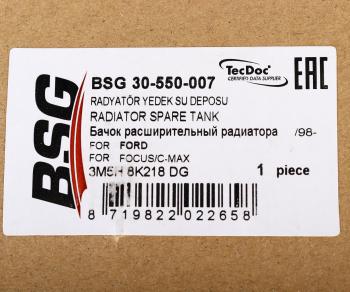 1 589 р. Бачок расширительный FORD Focus (08-11) системы охлаждения BSG BSG bsg30550007 BSG bsg30550007  с доставкой в г. Воронеж. Увеличить фотографию 4