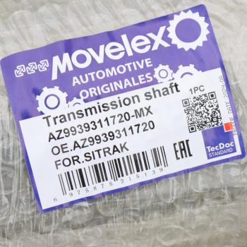 36 999 р. Вал карданный SITRAK основной L=1720 MOVELEX MOVELEX az9939311720-mx  с доставкой в г. Воронеж. Увеличить фотографию 6