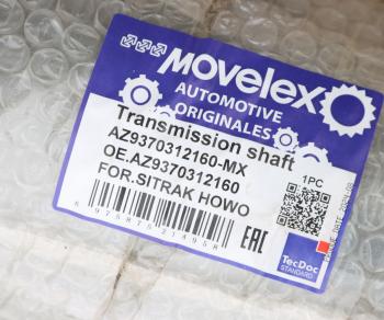 44 699 р. Вал карданный SITRAK HOWO задний MOVELEX MOVELEX az9370312160-mx  с доставкой в г. Воронеж. Увеличить фотографию 6