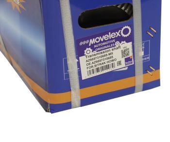 21 099 р. Вал карданный SITRAK HOWO межосевой 6x6 L=685 MOVELEX MOVELEX az9557310685-mx  с доставкой в г. Воронеж. Увеличить фотографию 5