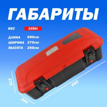 2 259 р. Ящик для огнетушителя автомобильный (690х270х260) ТТ ТЕХНО-ТРЕЙД мк-яо-04  с доставкой в г. Воронеж. Увеличить фотографию 4