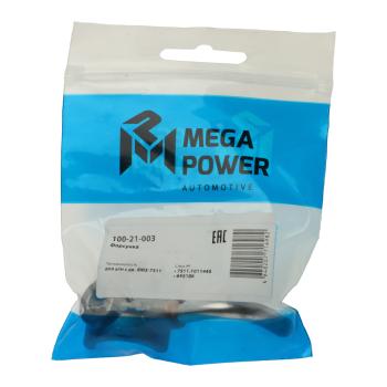 849 р. Форсунка ЯМЗ-7511 охлаждения поршня MEGAPOWER MEGAPOWER 100-21-003  с доставкой в г. Воронеж. Увеличить фотографию 5