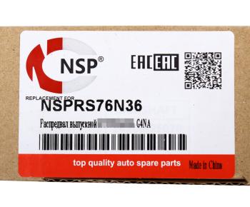 11 849 р. Вал распределительный HYUNDAI i40 (12-) (2.0) впускной NSP NSP nsprs76n36  с доставкой в г. Воронеж. Увеличить фотографию 8