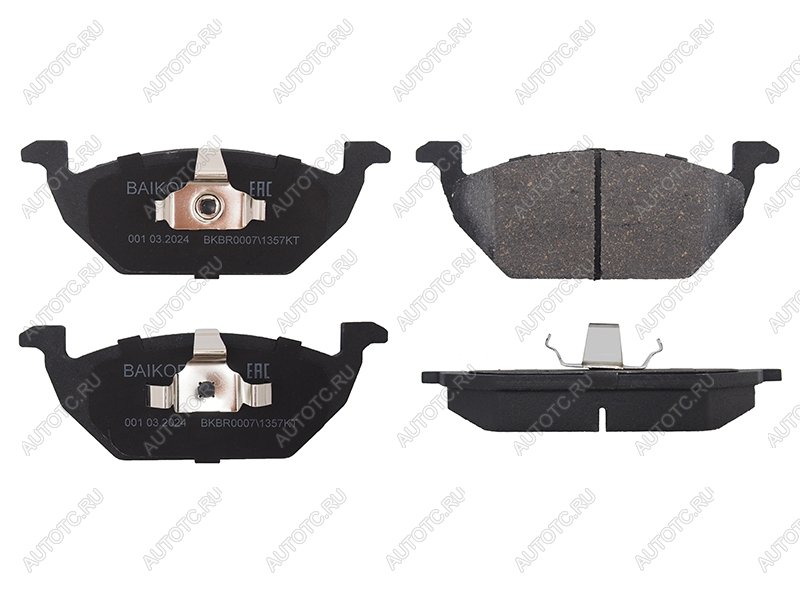 1 289 р. Колодки тормозные перед VW POLO 10- AUDI A1 11- SKODA FABIA 07- BAIKOR BKBR0007  с доставкой в г. Воронеж