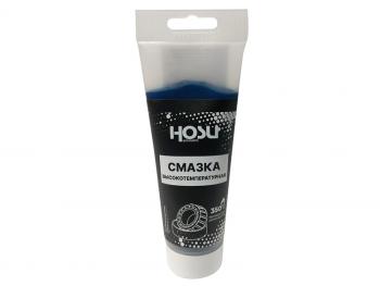Смазка пластичная высокотемпературная HOSU PROFESSIONAL LINE (туба) 200мл HOSU HSLM0012