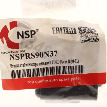 225 р. Втулка стабилизатора FORD Focus (04-11) переднего NSP NSP nsprs90n37  с доставкой в г. Воронеж. Увеличить фотографию 4