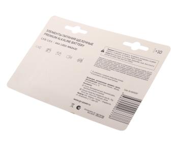 449 р. Батарейка AAA LR03 1.5V блистер 10шт. Alkaline Ultra GOPOWER GOPOWER 00-00026397  с доставкой в г. Воронеж. Увеличить фотографию 2