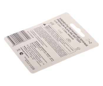 359 р. Батарейка C LR14 1.5V блистер 2шт. Alkaline Ultra GOPOWER GOPOWER 00-00026398  с доставкой в г. Воронеж. Увеличить фотографию 2