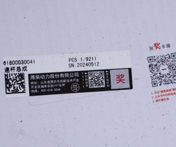 2 999 р. Шатун SHACMAN SHAANXI дв.WD12,618 в сборе OE SHACMAN 61800030041  с доставкой в г. Воронеж. Увеличить фотографию 5