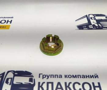 Гайка хвостовика редуктора Howo WAYTEKO PREMIUM (!!!УЦЕНКА: возможен нетоварный вид!!!) WAYTEKO PREMIUM 179000320013