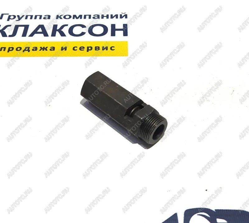 379 р. Клапан насоса масляного VG1500070097 SHACMAN az1500070097  с доставкой в г. Воронеж