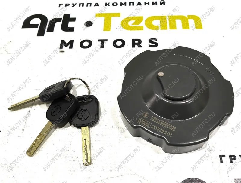 1 879 р. Крышка топливного бака SHACMAN ОРИГИНАЛ SHACMAN dz9118955002397189550020  с доставкой в г. Воронеж