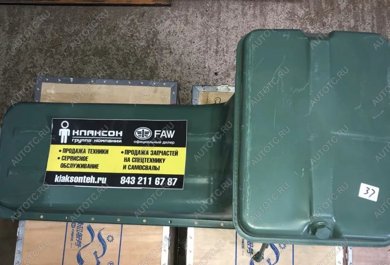26 399 р. Поддон масляный FAW J6 3310, 4250 Е5 FAW 1009010dm80-099c  с доставкой в г. Воронеж