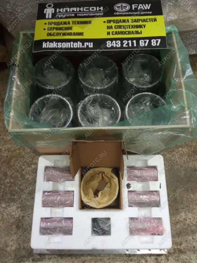 28 099 р. Поршневая группа в сборе WD10G220E21 WEICHAI 612600030010kc1560030010  с доставкой в г. Воронеж