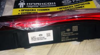 5 199 р. Фонарь задний правый FAW J7 ОРИГИНАЛ FAW J7JH6 OR 3716020-2000-c00c  с доставкой в г. Воронеж. Увеличить фотографию 5