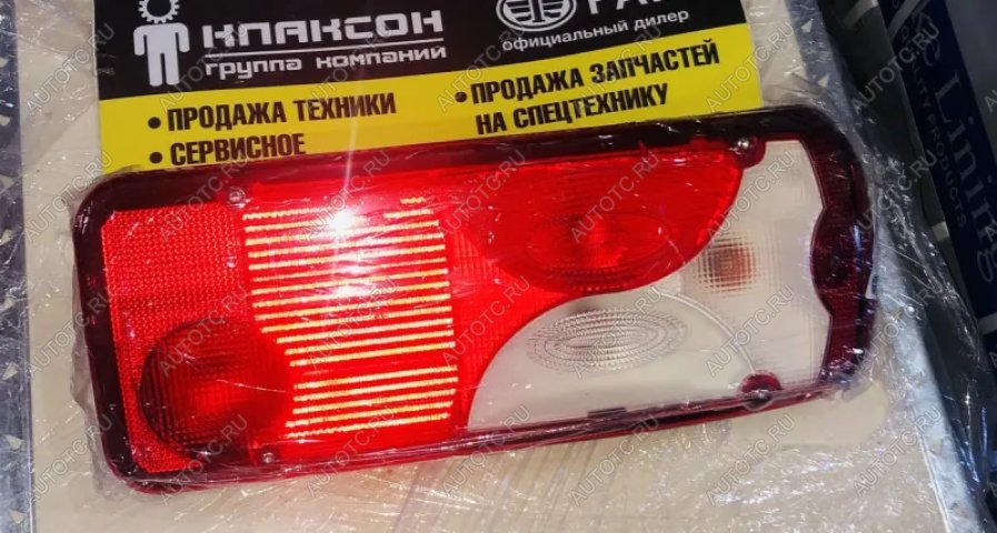 5 199 р. Фонарь задний правый FAW J7 ОРИГИНАЛ FAW J7JH6 OR 3716020-2000-c00c  с доставкой в г. Воронеж