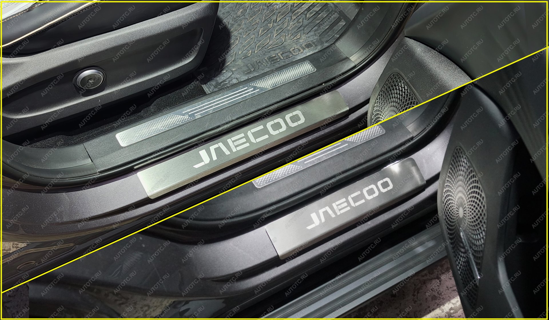 5 549 р. Накладки на пороги (лист шлифованный надпись Jaecoo) 4 шт  jaecooj82402  с доставкой в г. Воронеж